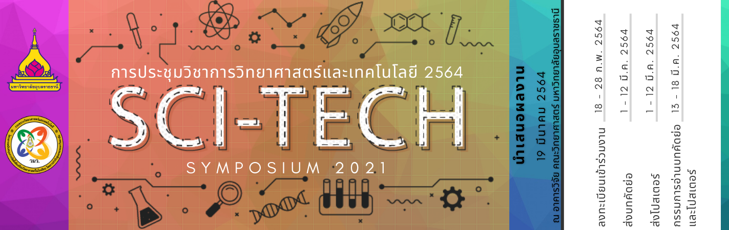 Sci-Tech 2021 Logo