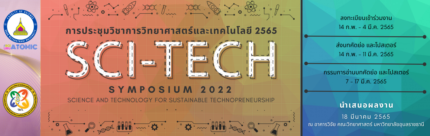Sci-Tech 2022 Logo