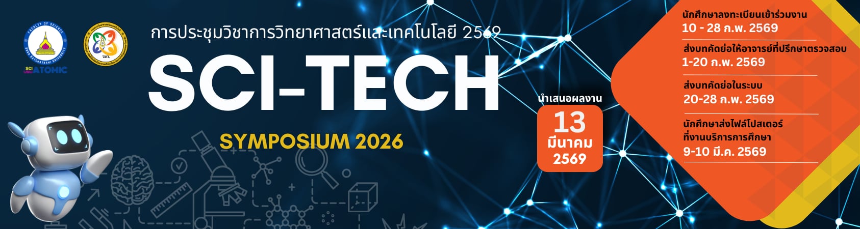 Sci-Tech 2026 Logo